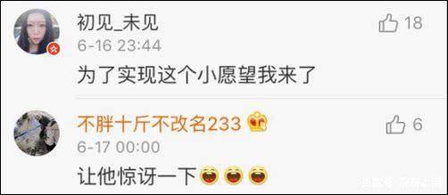 冰岛导演扑出梅西点球今天快被冰岛人笑岔劈了!