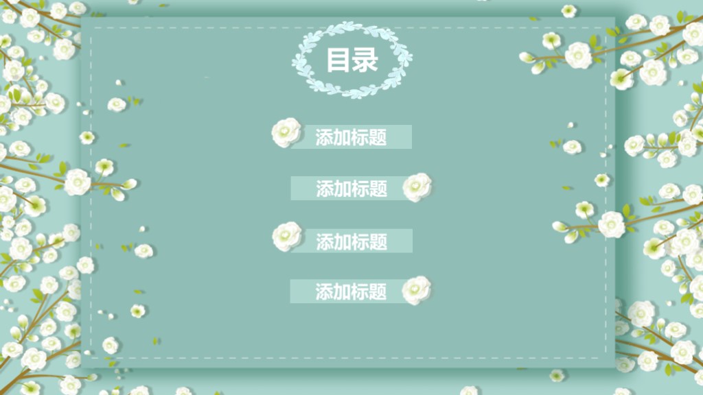 淡雅小花朵ppt模板,清新ppt模板蓝底小花