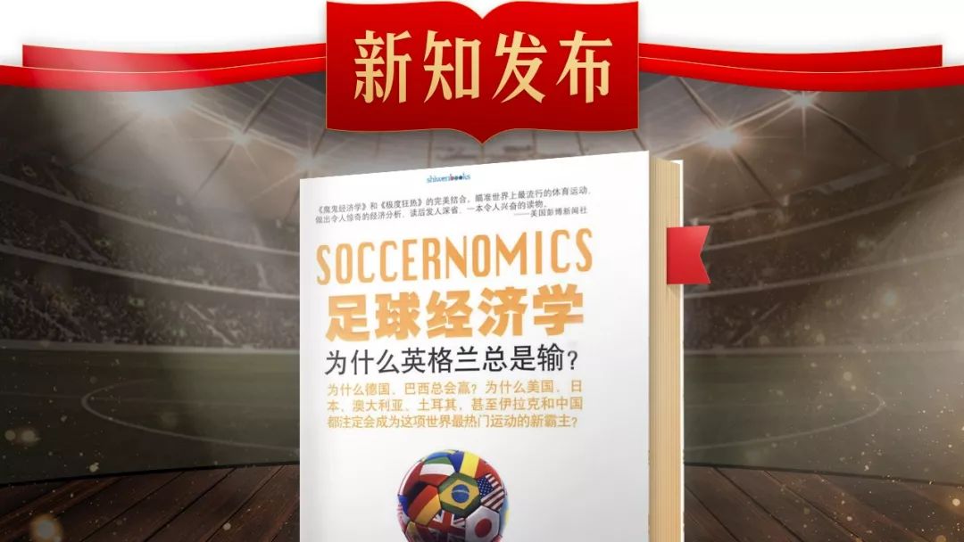 懂足球的人看足球怎么样,大部分人看足球是怎么样的