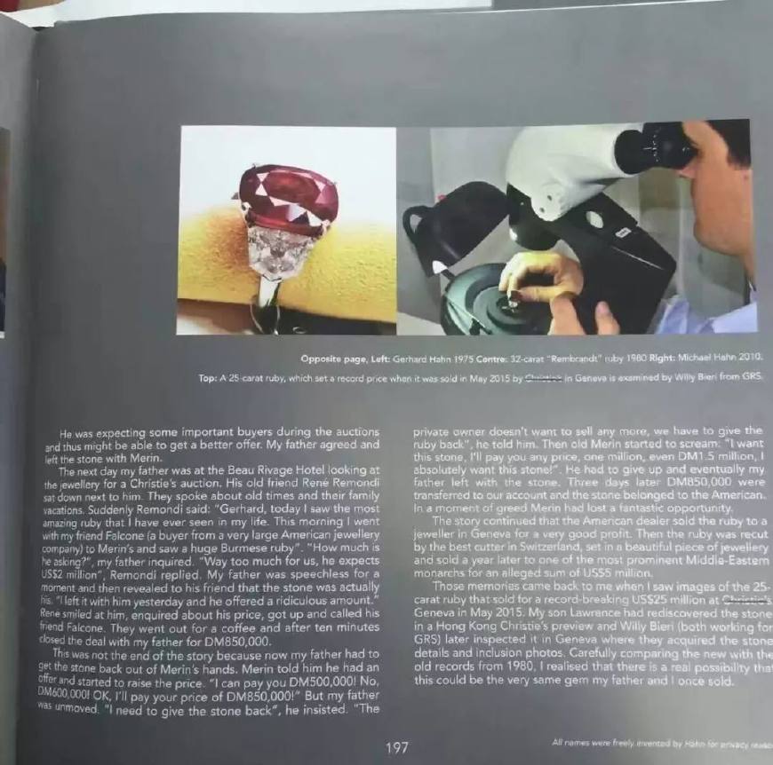 缅甸红宝多少钱一克,3克拉缅甸红宝