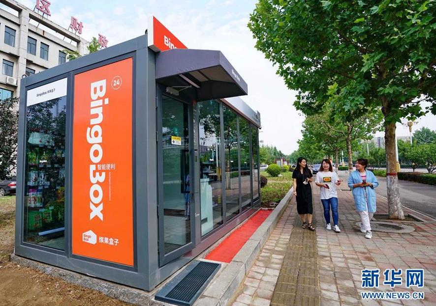 宝石火山爆发,火山喷发遇见特大暴雪