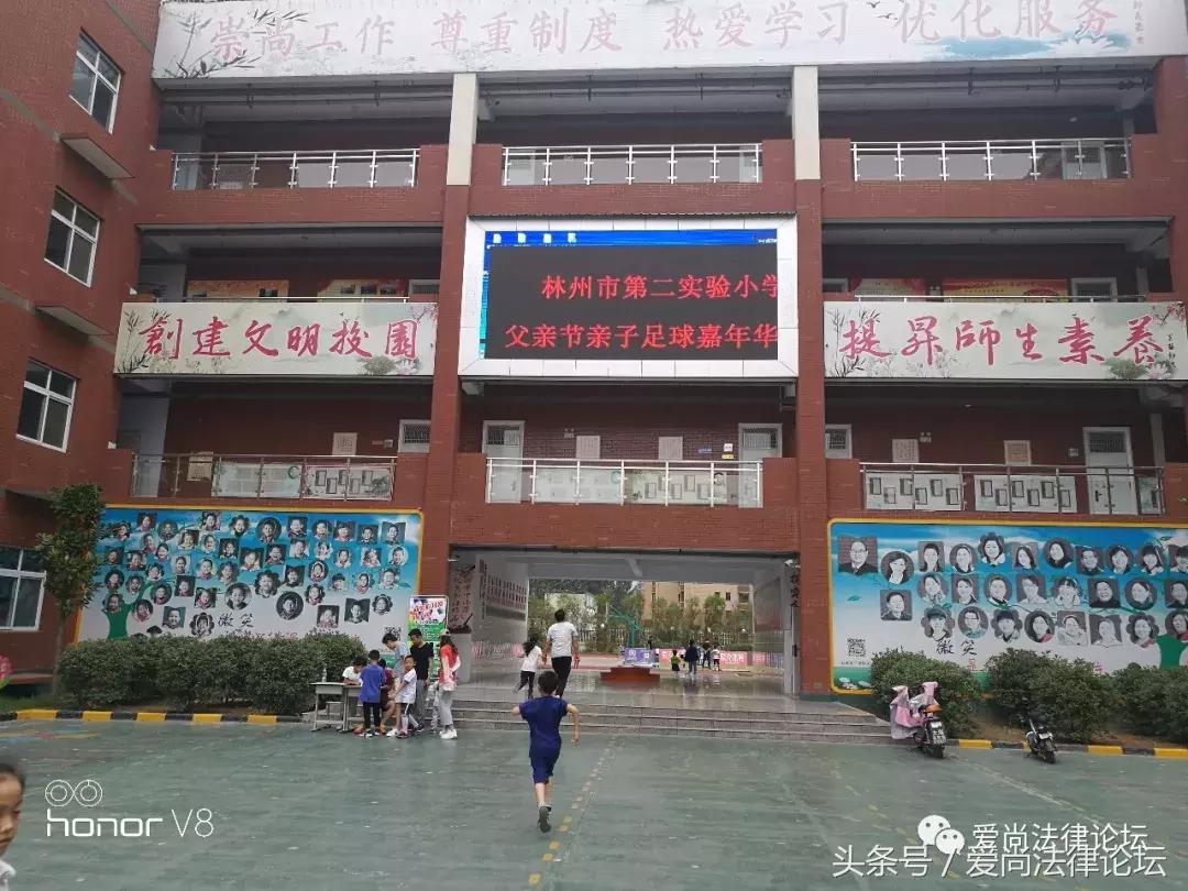 2022世界杯足球嘉年华,父亲节足球嘉年华