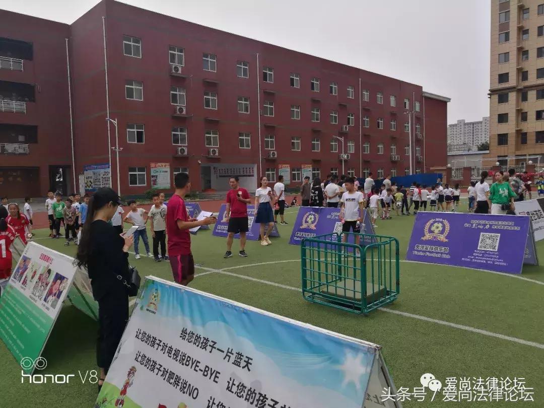 2022世界杯足球嘉年华,父亲节足球嘉年华