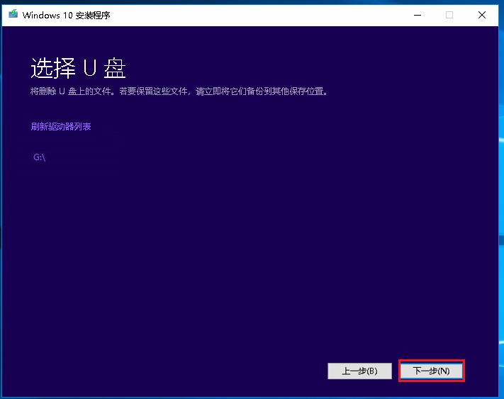 安装原版win10系统时怎么分盘,win10原版u盘安装教程官方