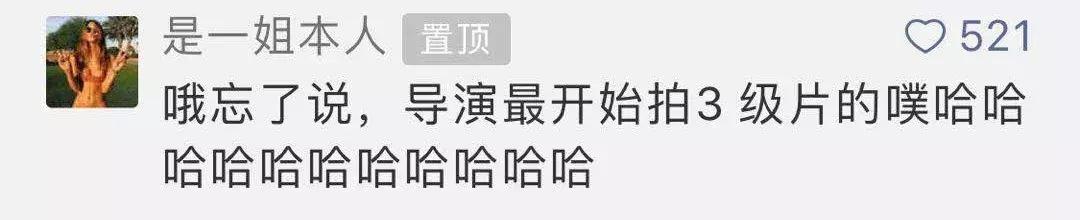 06年冰岛,冰岛门将守住c罗点球