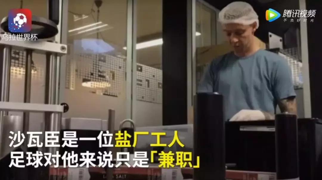 2018年冰岛足球队成绩,冰岛队历届世界杯排名