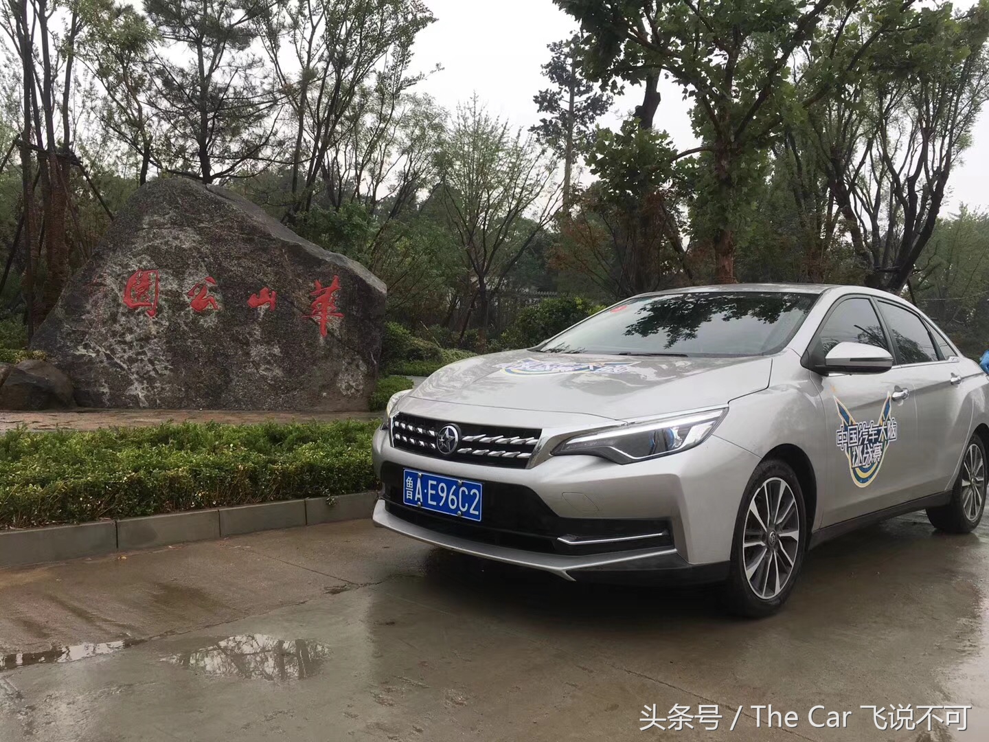 启辰t90用什么机油最合适,启辰t90二手车值不值得买