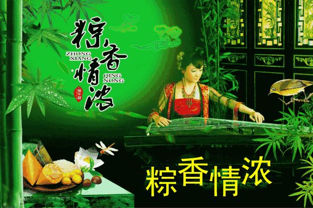 艾叶飘香粽情端午,粽情端午艾叶飘香