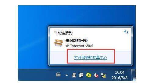 电脑安装新程序怎么能正常使用,电脑安装新系统