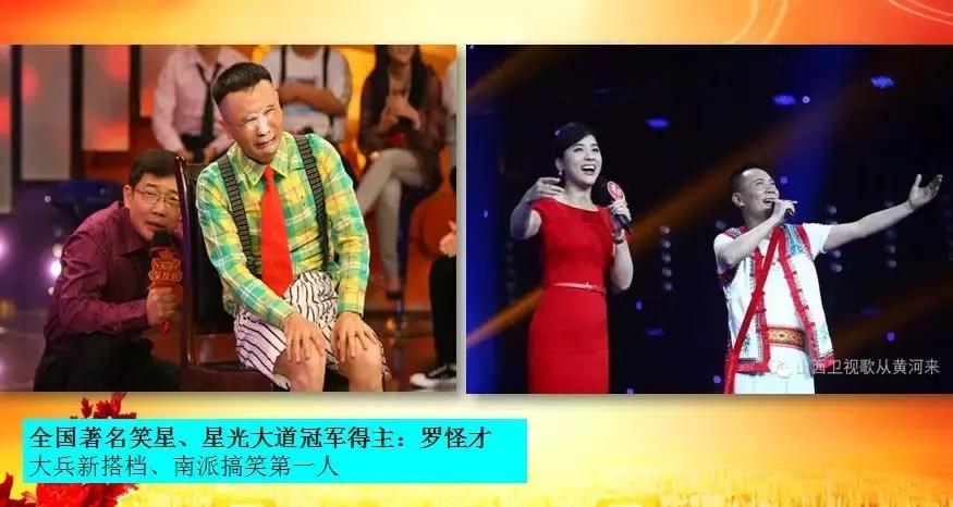 群星汇聚耀动全城|凯里金玛美购和毅足道龙庭汇海鲜酒楼开业盛典