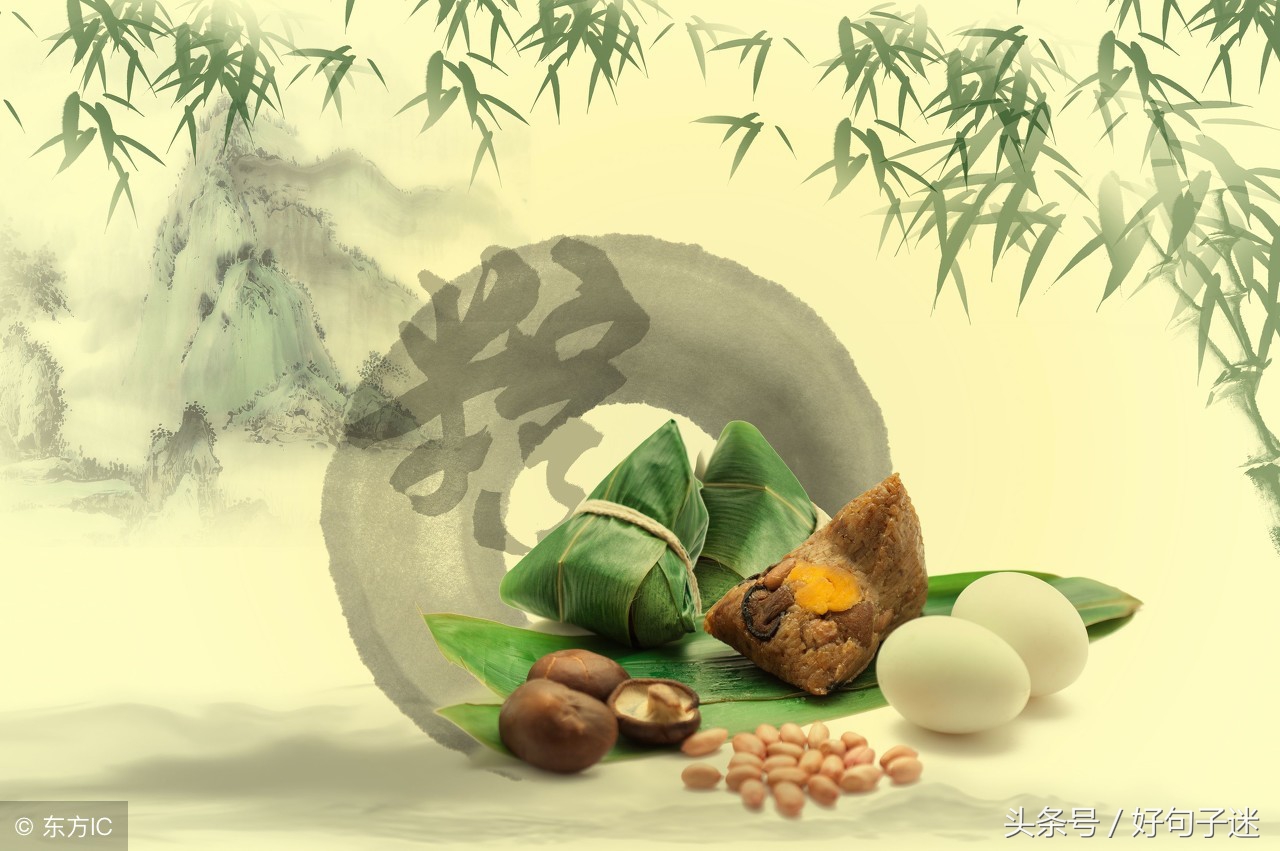 端午节祝福语和朋友圈,端午节发朋友圈的祝福语大全