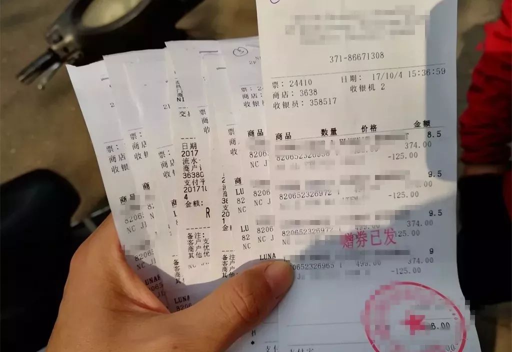 购物小票千万不要扔,超市小票别扔否则丢的是钱