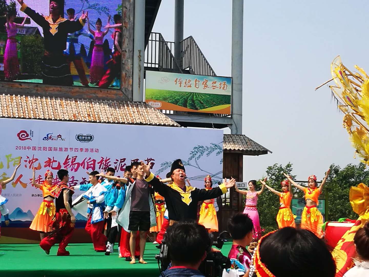 沈北新区锡伯族嘉年华,沈阳沈北新区泥巴节