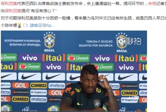 中国足球巅峰低谷世界杯,中国足球至暗时刻揭秘