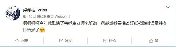 韩老师教科书式解说段子，你pick哪一个？