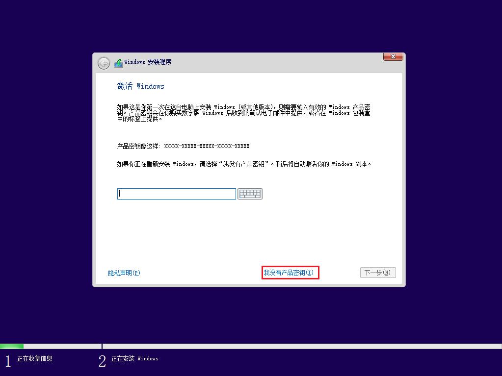 安装原版win10系统时怎么分盘,win10原版u盘安装教程官方