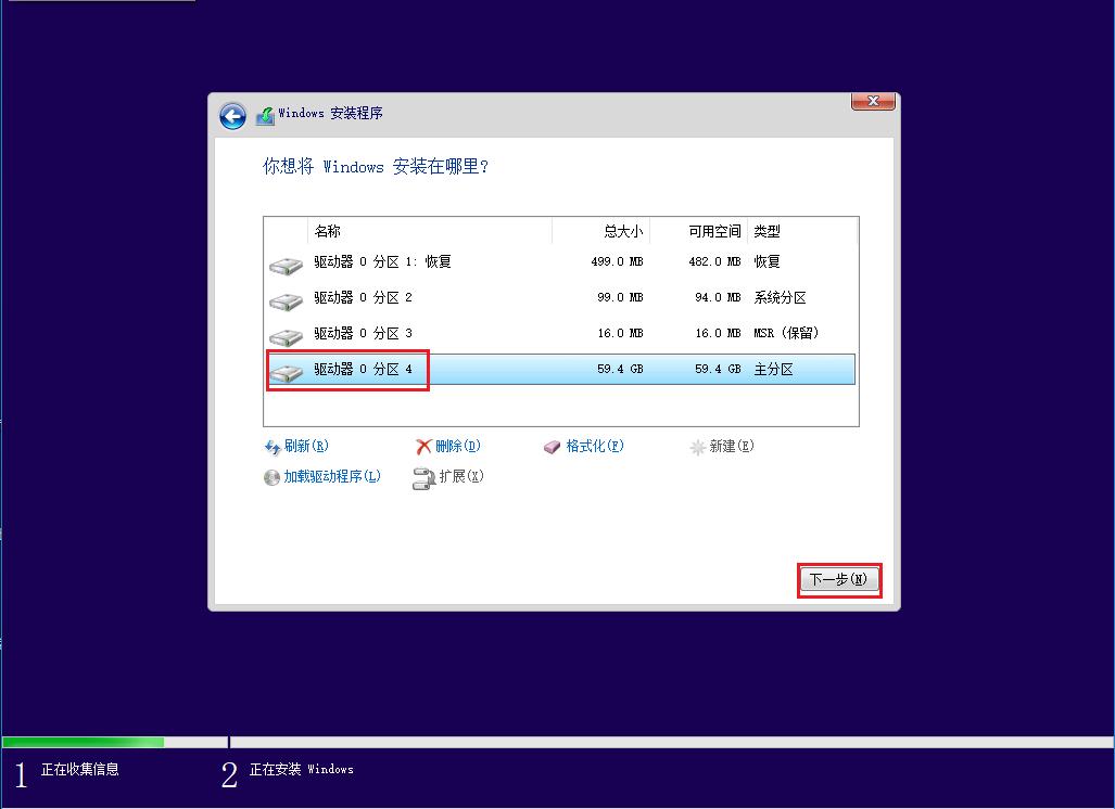 安装原版win10系统时怎么分盘,win10原版u盘安装教程官方