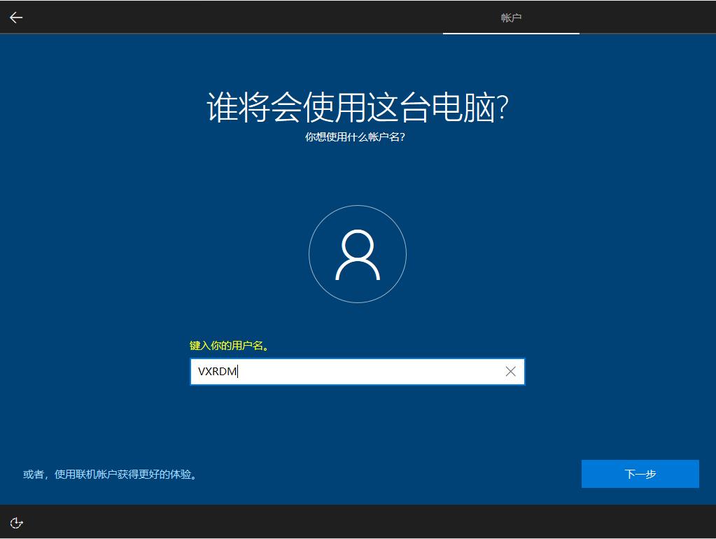 安装原版win10系统时怎么分盘,win10原版u盘安装教程官方
