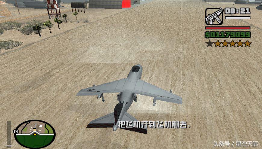 圣安地列斯干掉莱德尔,圣安地列斯把莱德尔的船打爆