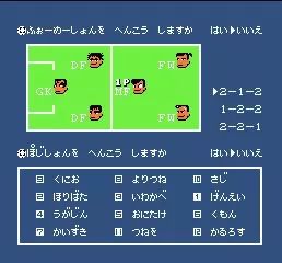 在这款比拼技巧的足球游戏中,所有玩家都努力“踢烂”对手的屁股