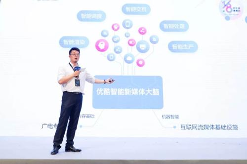 优酷世界杯网上直播,优酷2018世界杯转播