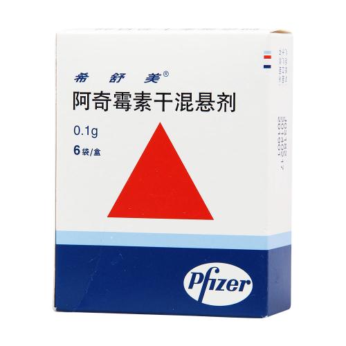 支原体盆腔炎阴道炎怎么治,支原体阴道炎感染好治吗