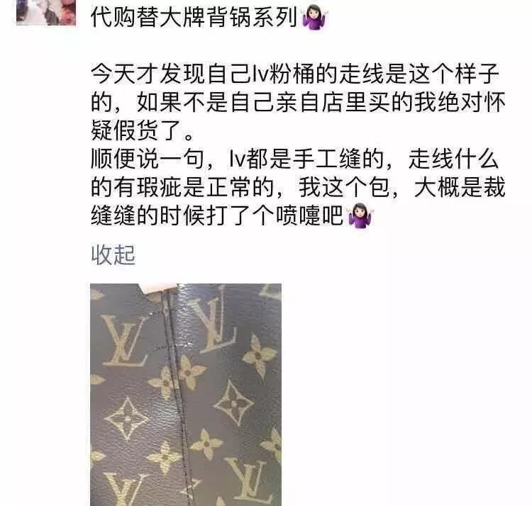 专柜买的包包是真的吗,我在实体店买的不知道是不是正品