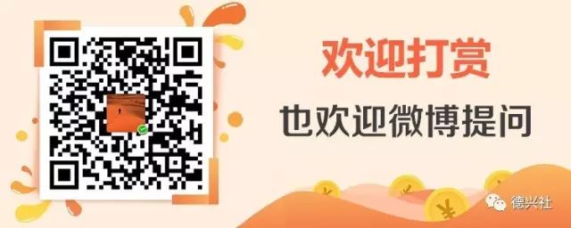 「德兴社世界杯论道」人算不如天算，乌龙让伊朗计划受挫！