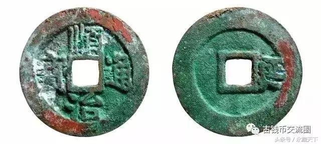 顺治通宝五式什么意思,顺治通宝一式到五式价值