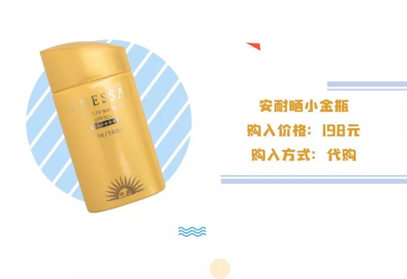 夏日遮阳防晒防紫外线,夏季防晒推荐不防水