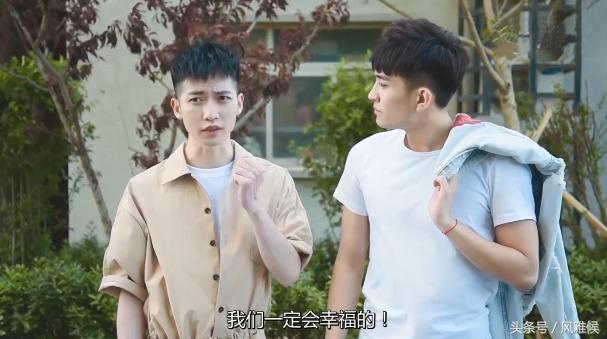 腐剧说|两个高颜值直男的暧昧同居生活