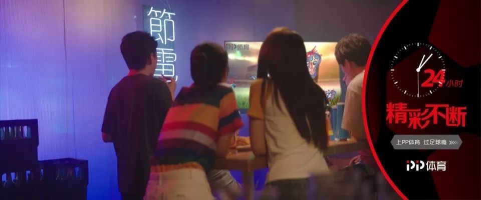 足瘾犯了怎能没有它?PP体育就是这么万能