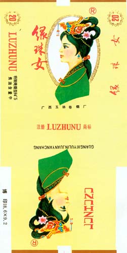 各种烟标图片大全欣赏 (漂亮的烟标图片大全)