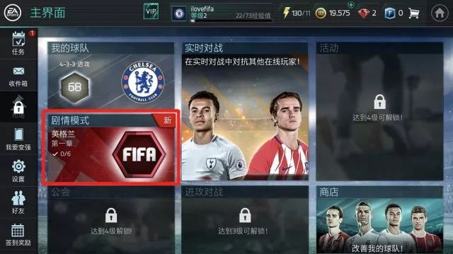 fifa足球世界坎通纳评测,fifa足球世界卡洛斯评测