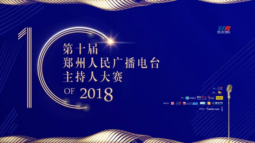 2018中国好声音那些你很冒险的梦,那些充满惊喜的中国好声音