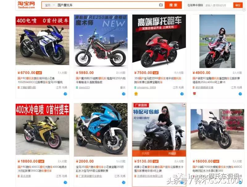 国内组装车只需要几万元,组装车和国产车的区别