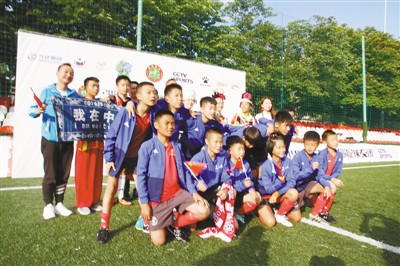 中俄友好城市青少年足球友谊赛,2023年第九届中俄青少年足球赛