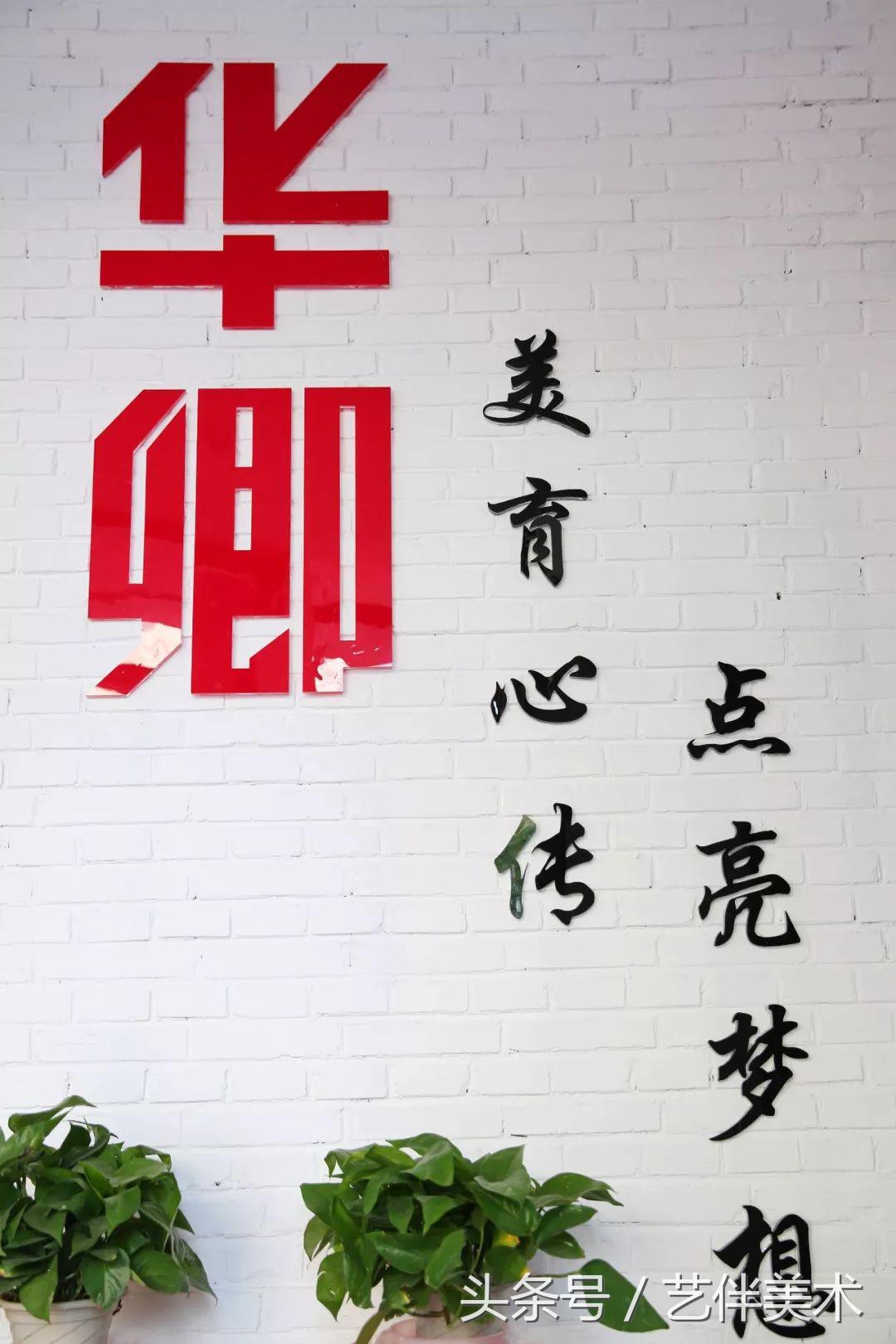 北京华卿画室中关村,华卿画室北京画室排名