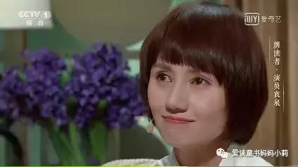 看个真人秀气得我吐血,好好听孩子说话这么难吗?