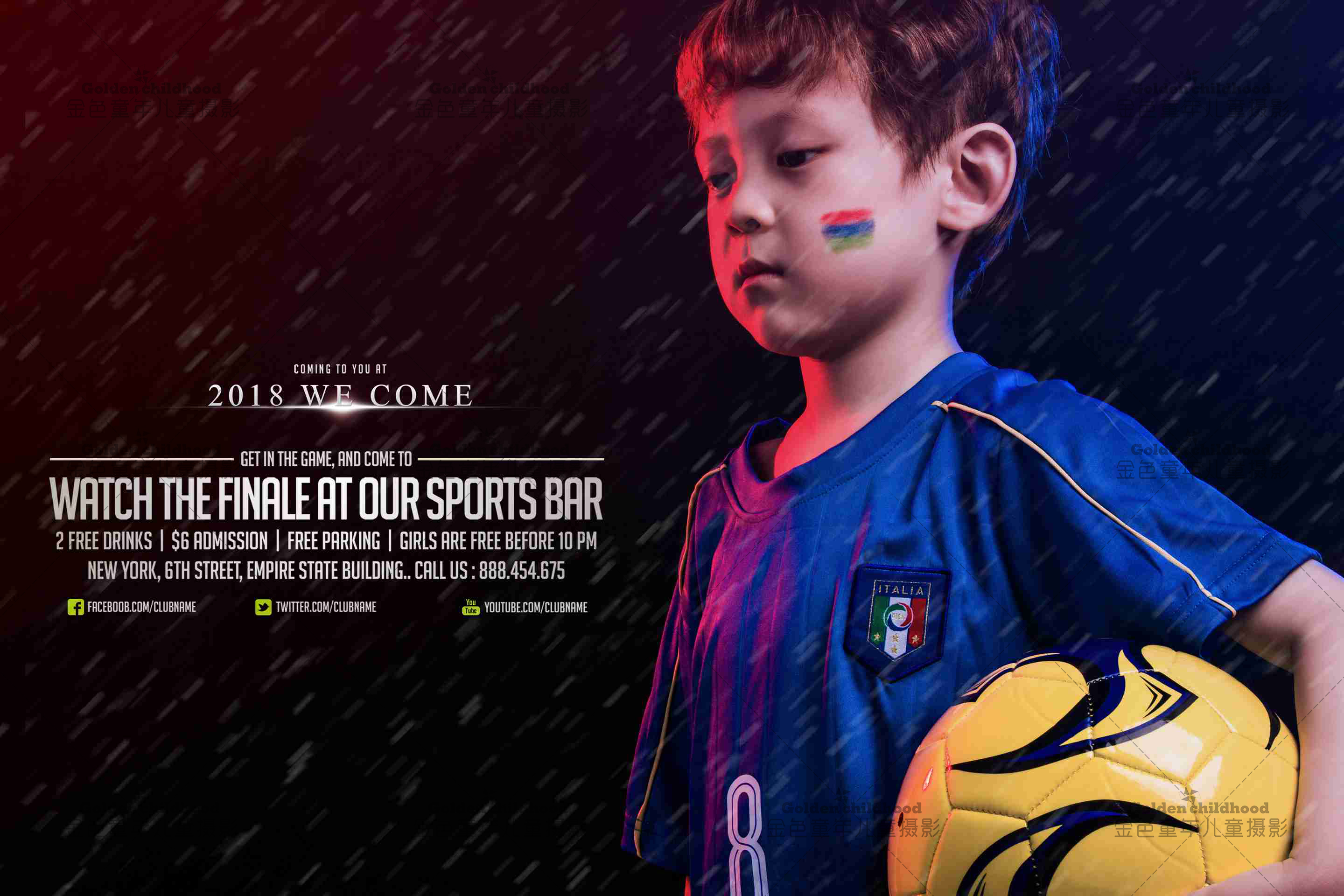 “世界足球赛，全民小狂欢”