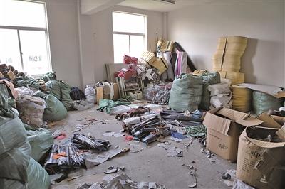 整治小片荒进展情况说明,整治散乱污企业