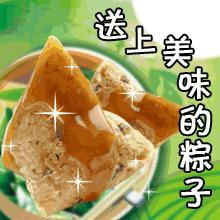 枫林诗苑对联大全,枫林诗苑