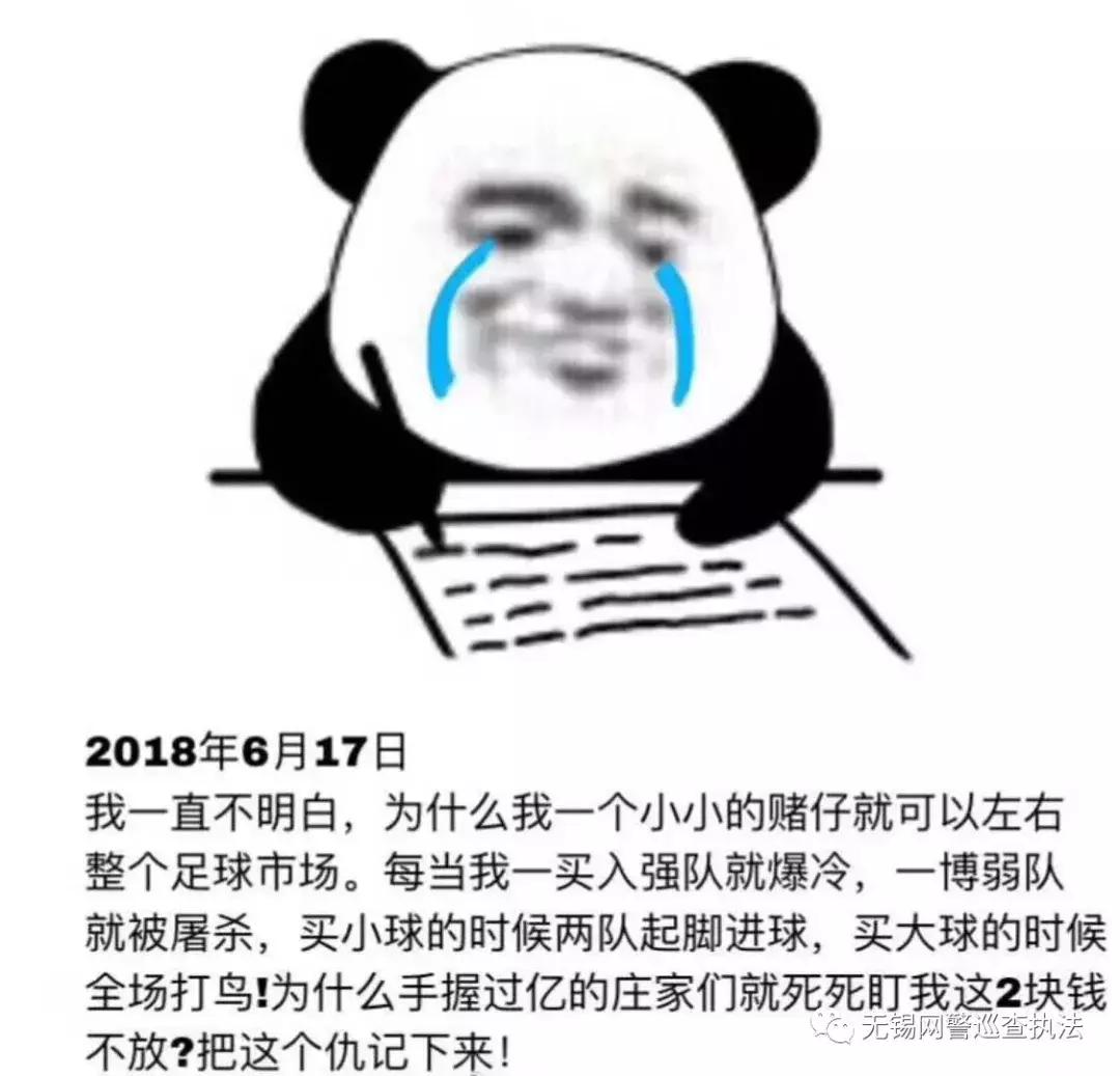 玩足彩亏十多万,足彩被骗钱报警能要回吗