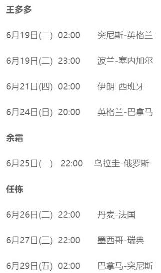 英雄联盟解说主持杯阵容,英雄联盟主持2021