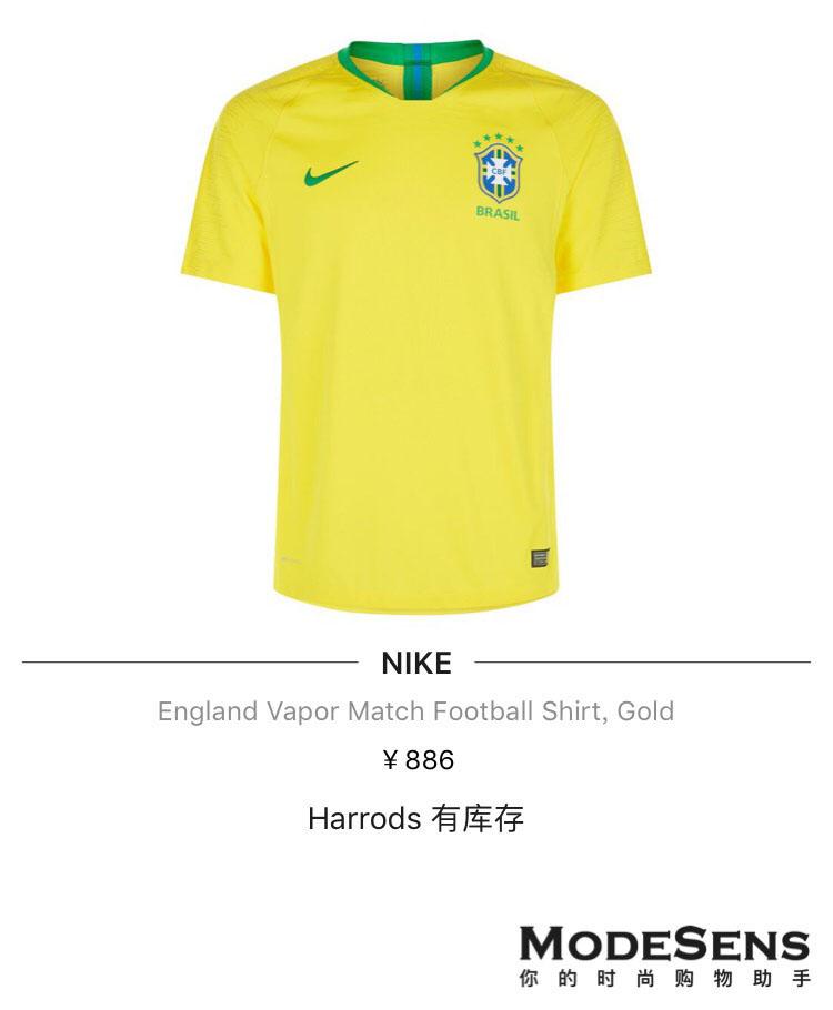 世界杯进行时｜没几件球衣压阵，都没法好好看球赛了