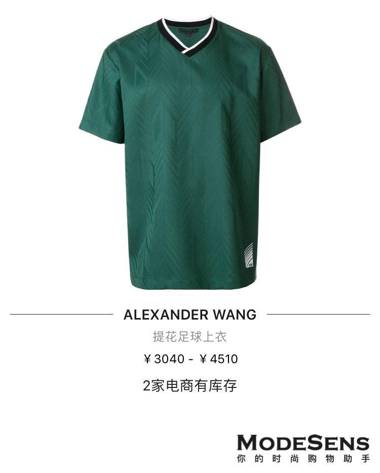 世界杯进行时｜没几件球衣压阵，都没法好好看球赛了