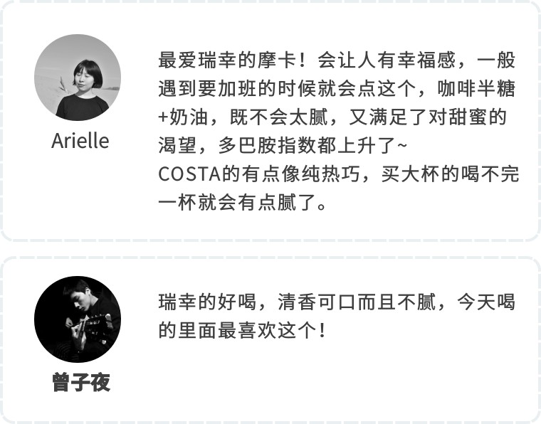 costa和星巴克哪个咖啡好喝,星巴克瑞幸costa咖啡测评