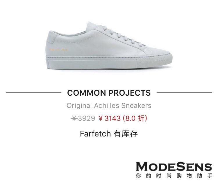 现在有哪些运动鞋打折,最近打折的运动鞋