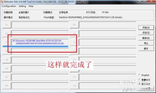 台电骑士系列u盘修复工具,台电u盘丢失数据能恢复吗