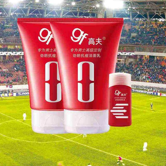 推荐几款男士洗面奶好用的牌子,全球公认最好用的男生洗面奶